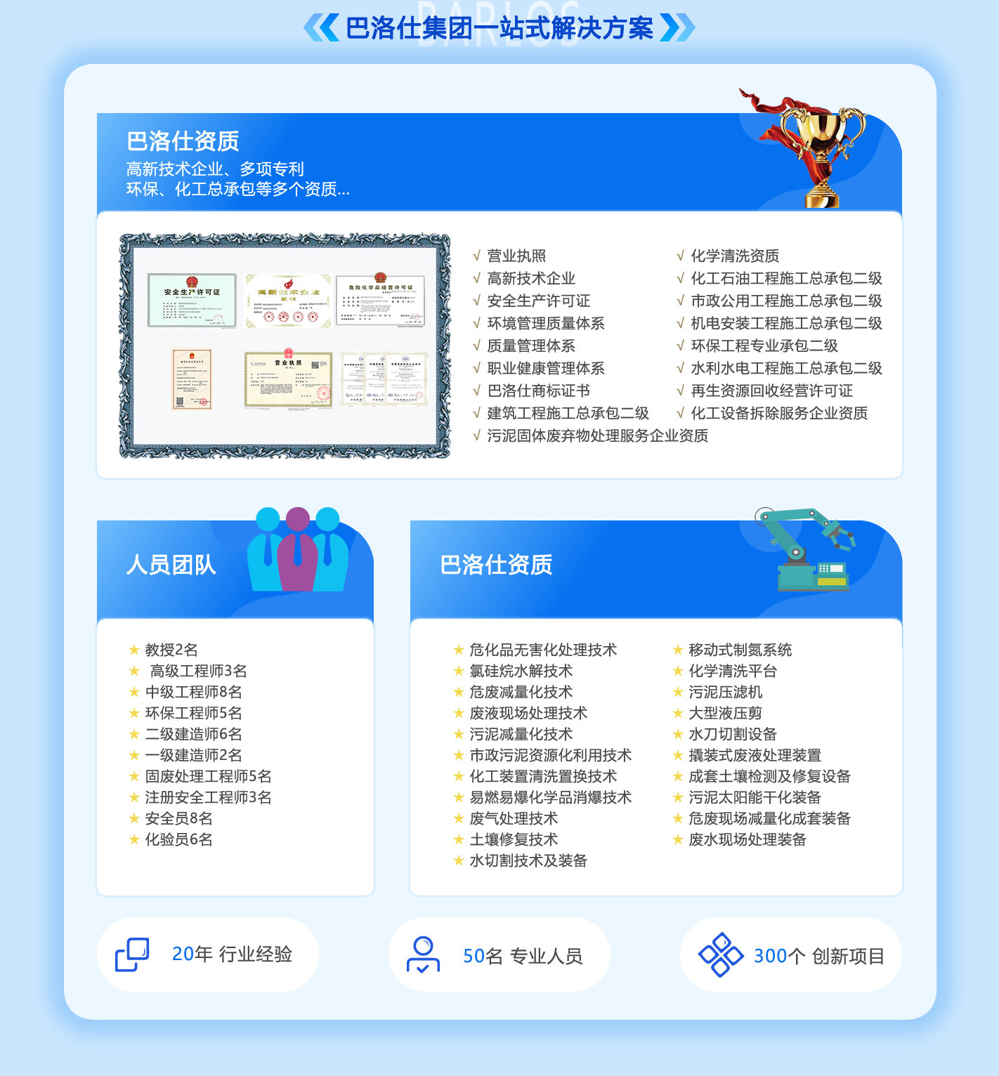 内页公共1-PC.jpg